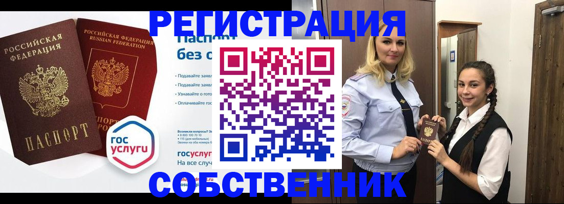 форма 3 в Майкопе